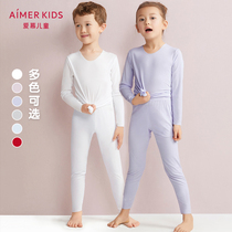 Adoring children 3-year-old male and female children Modal spring and autumn solid color base underwear Long-sleeved top pants without trace