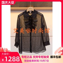 2019 spring JR counter new knitted top L1000501￥3680