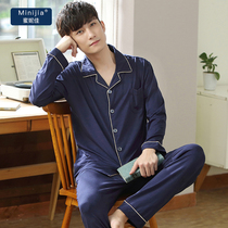 Modal cotton pajamas mens long-sleeved thin spring and autumn loose plus size youth spring and summer home service suit