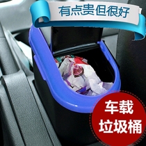 1819 BMW new 5 Series car trash bin BMW new X3 car mini trash bin garbage storage bucket