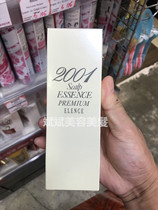 Port Goods Import Original Elence2001 Twin Sheng Anti Hair Loss Growth Care Hair Essence EX-5 No. 120ML