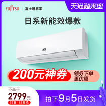  (Pre-sale)Fujitsu frequency conversion energy-saving heating and cooling air conditioning KFR-25Bpmaq 35Bpkgc 25Bpkta