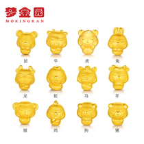 Meng Jinyuan full gold 999 gold transfer beads bracelet female 3D hard gold twelve zodiac Tiger pig cattle born hand string