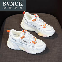 Leather rainbow bottom father shoes new inside increased Korean version of Joker casual color sneakers ins tide WL0429