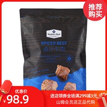 Sams shop marinade beef 500g beef jerky separate bag Inner Mongolia snacks stewed beef strips supermarket
