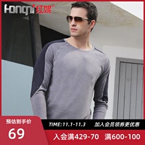 Hongni A warm and soft thickened autumn clothes Modal polished cotton sweater can be worn out for young undergarments