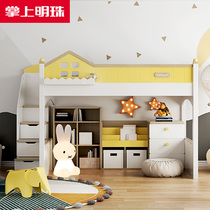 Pearl of the palm Childrens high and low bed Youth hanging ladder High bed step ladder bed Childrens bedroom locker bookshelf combination