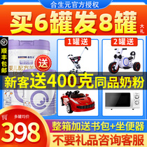 Biostime baby goat milk powder Cobex 1 stage 800gg gold 0-6 months baby imported formula goat milk powder