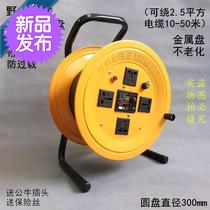 Wire-to-mobile cable line k disc with 22l0v wiring board towed coil disc protection winder earth leakage disc