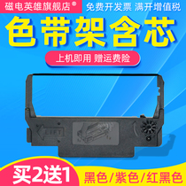 The magnetoelectric hero applies the Epson ERC30 34 ERC38 ribbon frame TM-u220PD TM-u220PB TM-u220PB U267II U267II M