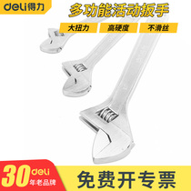 Multi-function bathroom pipe pliers large opening movable board tool active wrench