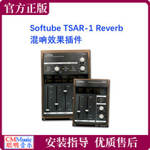  Softube TSAR-1 Reverb Reverb Effect plug-in Post-mixing