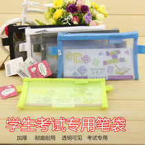 Simple fashion transparent grid zipper bag Data bag Students examine pen bag stationery bag