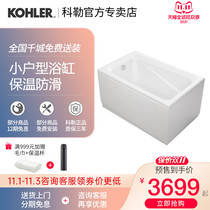 Kohler bathtub acrylic double skirt 1 2 m small apartment Disu integral corner bathtub K-98156T