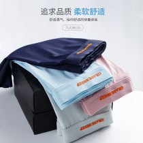 Mens Ice Panties Pants Mens Flat Corner Pants Summer No Marks Comfort Breathable Thin minimalist brief speed Dry pure color Young trends