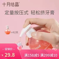 October Jing Xylitol Childrens Toothpaste Strawberry Flavor Moth-proof Baby Toothpaste 3-6-12 years old
