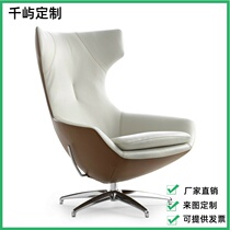 Nordic Designer Brief Profiled Leather Business Chair Creative Art Chicken Eggshell Chair GRP Casual Sofa Chair