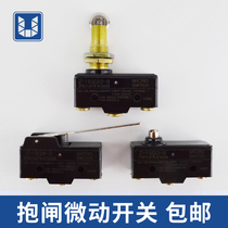 Z-15GD-B brake micro-movement safety touch plate overload switch Z-15GQ22-B GW for Hitachi elevator