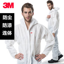 3M protective clothing 4515 one-piece dust proof clothes chemical spray paint dust-free work antistatic industrial anti-chemical wear