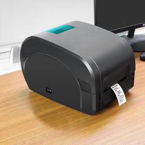 Come to the money fast shelf label printer Two-in-one ribbon printing thermal printer