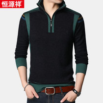 Hengyuanxiang sweater mens 2020 winter New 100% pure wool bottoming knitwear half high collar thick Daddy