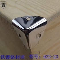 022-23 Wooden box small bag corner box corner guard edge right angle corner code corner guard Aviation bag corner bag accessories