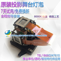 ACTO LX211ST 226ST 643W LX200 TX210 new projector LCD assembly