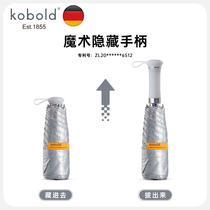 German kobold parasol titanium silver sunscreen anti-UV rays 2022 new ultra light parasol female upf50