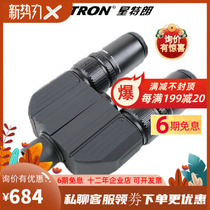 Startron Astronomical Telescope Biome Head Full Metal High Definition Astronomical Telescope Accessories Binocular