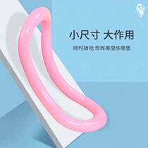 Yoga ring Yoga ring shoulder opening artifact Open back beautiful back thin shoulder magic stretch stretch Pilates fitness equipment