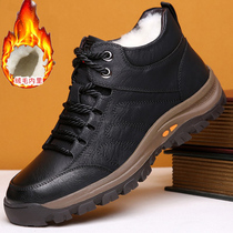 Mens cotton shoes leather wool mens shoes winter thick plus velvet warm leather shoes father hiking shoes waterproof snow boots