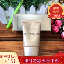 Pandoras secret oil control makeup isolation cream 40g Refreshing oil control isolation makeup brightening invisible pores
