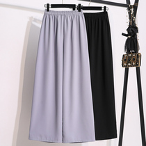 Big Code Woman Dress Fat Sister Easy To Lean Broadlegged Pants Fat Mm Pear-shaped Stature Pants Not To Be A Hip Wide Summer Dress New