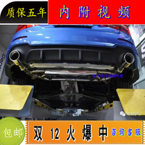 Suitable for BMW 1M 116 118 120 125 modified exhaust pipe remote control valve sports car sound RES