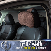 Mazda 14-21 Atez headrest car special modified Four Seasons Floss Neck Lean