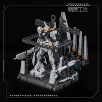Chaoyun Industrial general-purpose mecha curb weapon rack Genakrg up to 1 144 universal platform bracket