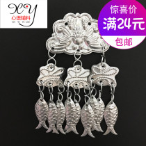 Miao silver piece Silver decoration Miao headdress National style DIY accessories accessories Butterfly hanging fish small butterfly hanging