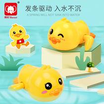 Baby Bath Toy Children Bath Kid Baby Swimming Play Water Small Duck Boy Girl Toy Shake Sound