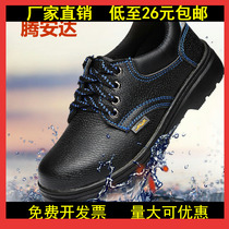 Labor insurance cotton shoes steel toe safety shoes anti-smashing anti-puncture breathable wear-resistant bottom anti-static shoes cotton safety shoes insulating shoes