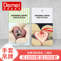 Demei gloves tag custom trademark custom logo Clothing label custom Womens clothing store tag card listing design Womens price tag spot universal tag card production