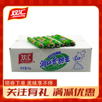 Double Rubber Fragmentary Ham Gut 43g 85g Corn Flavour and Ham Gut Couple Ham Sausage Snacks