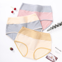 Fenten underwear women cotton antibacterial crotch high waist belly lift hip Japanese large size cotton no trace thin breifs