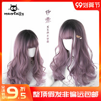 Manzen original Saili dyed lolita gradient daily lolita Harajuku long curly hair Japanese wig female