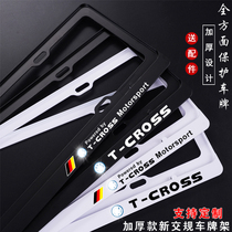 Suitable for Volkswagen Tujia tcross license plate frame Tujia license plate frame Tujia license plate frame Tujia license plate frame Tujia license plate frame Tujia license plate frame Tujia license plate frame Tujia license plate frame modification