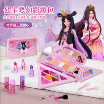 Ye Luoli dream makeup bag Childrens cosmetics lipstick eyeshadow set Girl non-toxic house gift toy