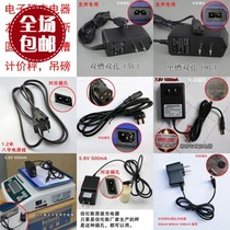 Friends sound meter called charger 4V power cord electronic called 6V9V10V transformer charger