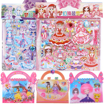 Childrens dressing stickers girl stickers paper Princess change clothes 3d stereo bubble stickers cartoon rewards small stickers