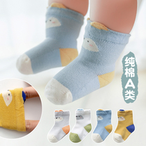 Baby Socks Summer Slim mesh Breathable Spring Autumn Pure Cotton Newborn Toddler Baby Boy No Bones Short Socks