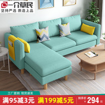 Nordic Boutique Sofa Composition Living Room Modern Minima Small Family Clothing Shop Rental room Double trio Place sofa