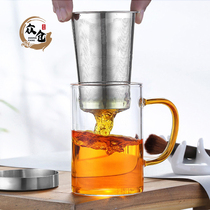 Glass cup Teacup personal office tea set tea water separation filter cup water cup single mens tea cup